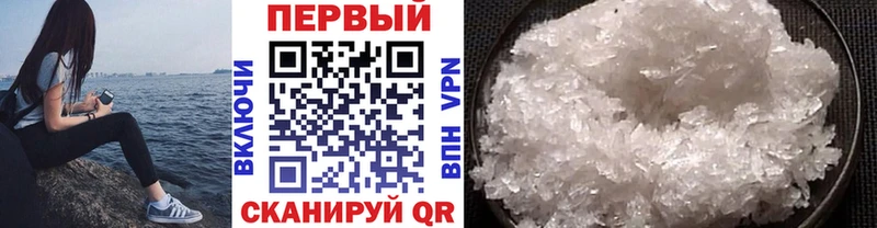 цены наркотик Советск МЕТАМФЕТАМИН винт