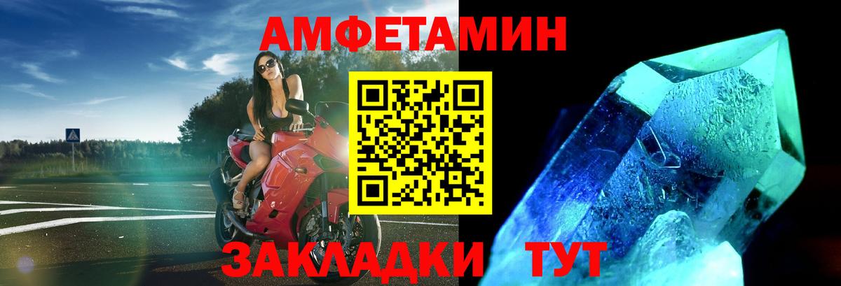 Первитин винт  Первитин винт  Вход с VPN  Советск 