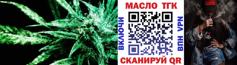 хочу   Советск  ТГК жижа 
