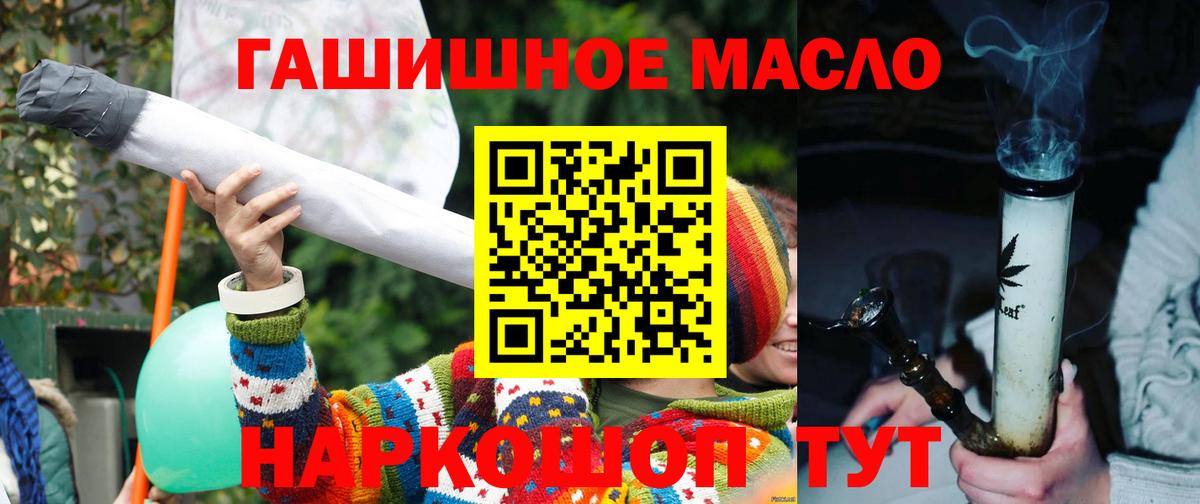 Дистиллят ТГК вейп Советск